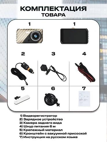 thinkware z5000 plus: Видеорегистратор Новый, На лобовое стекло, Без GPS, Есть G-Sensor, Без антирадара — 2
