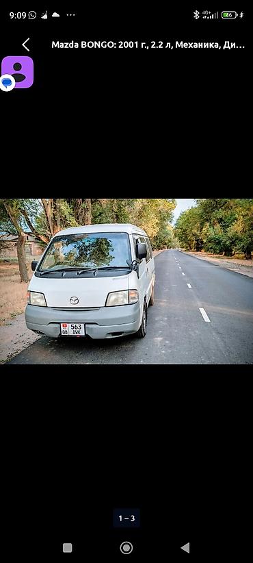 sprinter 2003: Mazda BONGO: 2001 г., 2.2 л, Механика, Дизель, Минивэн — 1