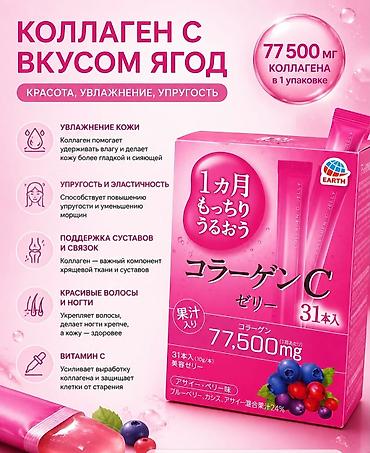детокс тяньши цена: Спирулина, Универсальный, Япония, Таблетки, Новый — 6