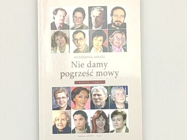 Книжки: Книга, жанр - Художній, мова - Польська, стан - Дуже гарний