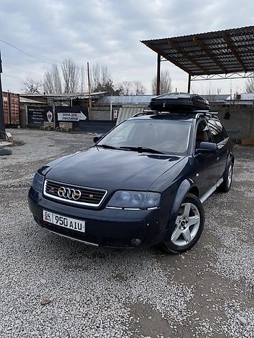 Audi: Audi Allroad: 2004 г., 2.4 л, Механика, Бензин, Универсал — 1