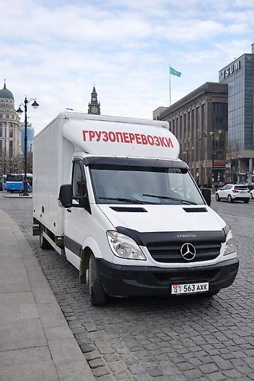 📦 Грузоперевозки в Бишкеке 24/7 Ищете надежные грузоперевозки в