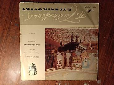 İncəsənət və kolleksiyalar: Vinil val, Klassik, 1969 il, Ünvandan götürmə, Ödənişli çatdırılma, Rayonlara çatdırılma — 1