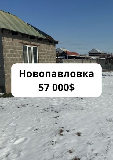петровка дом: Дом, 78 м², 2 комнаты, Агентство недвижимости, Старый ремонт