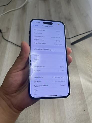 айфон 6s 128 гб: IPhone 14 Pro Max, 128 ГБ, цвет Space Black (чёрный) Характеристики и — 3