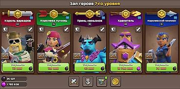 xbox one series s: Clash of clans hesabı 10 ildən çox yaradılıb full 13 bələdiyyə — 2