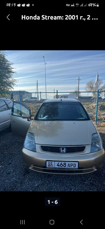 Honda: Honda Stream: 2001 г., 1.8 л, Автомат, Бензин, Минивэн