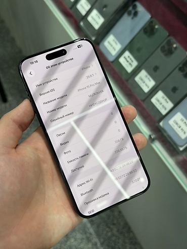 ipad cellular: IPhone 15 Pro Max, Б/у, 256 ГБ, Blue Titanium, Защитное стекло, Чехол, Кабель, В рассрочку, 92 % — 5