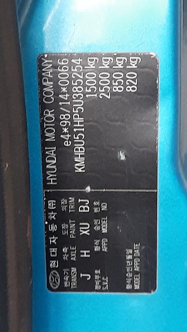 дефлектор гетц: Hyundai Getz: 2005 г., 1.4 л, Механика, Бензин, Хэтчбэк — 7
