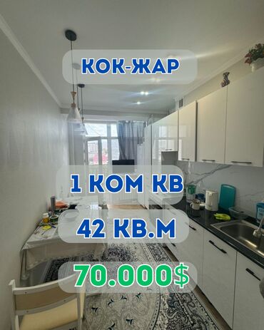 лермантова жибек жолу: 1 бөлмө, 42 кв. м, Элитка, 6 кабат, Евроремонт
