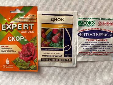 ot toxumu satışı: Семена удобрения препараты для укоренения и защиты от