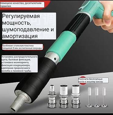 пушка натяжные: Немецкий мини-пистолет для гвоздей Назначение: - Быстрый монтаж в — 5