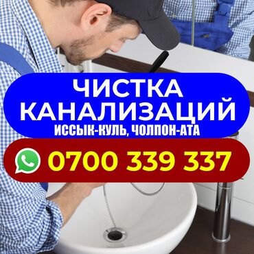 дом на иссык куле купить: Номер, СПЕЦ