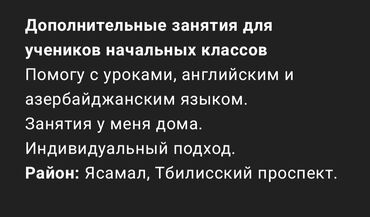 Repetitorlar: Repetitor, Rus dili