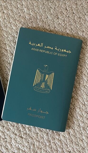 Бюро находок: Потерял арабский паспорт в городе Бишкеке, Если кто-то нашел в Кофе