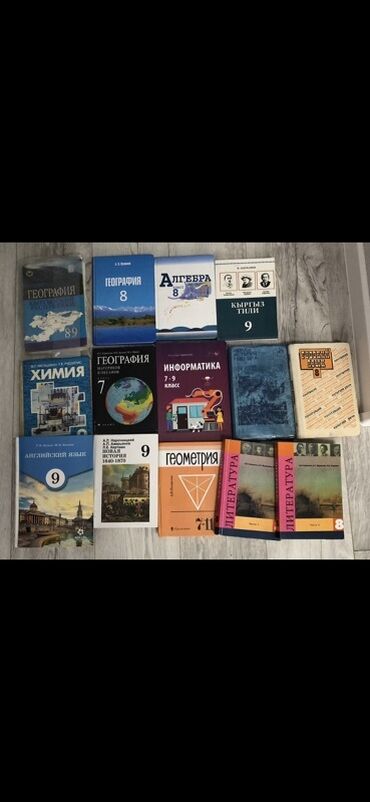 английский язык 6 класс абдышева книга: Продаю учебники за 7-9 классы срочно