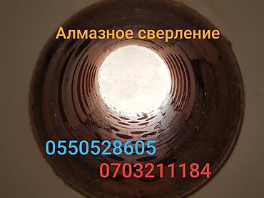 бризеры: Алмазное бурение стен и потолков без пыли и грязи. Использование — 4