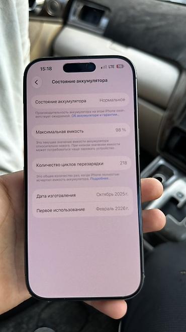 айфон подделка: IPhone 17, 256 ГБ, модель MG6J4HN/A Характеристики и сведения с — 1