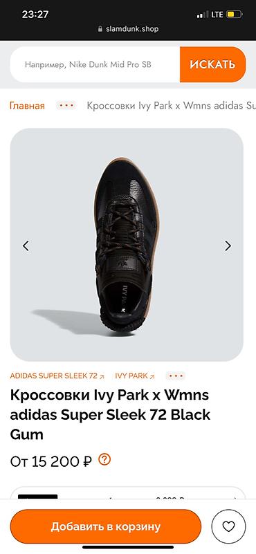 комбинация: Кроссовки, 37, Adidas, Новый, цвет - Черный, Самовывоз, Бесплатная доставка — 2