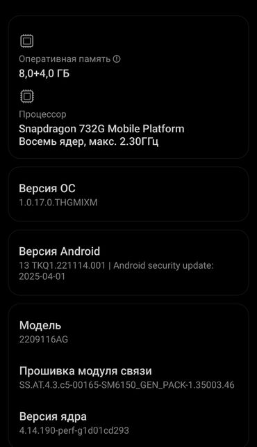сколько стоит айфон 12 в бишкеке бу: Xiaomi, 12 Pro, Б/у, 256 ГБ, цвет - Черный, 2 SIM