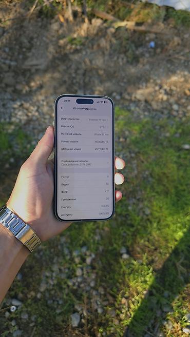 a 70: Продаю срочно нужны деньги! IPhone 17 Pro, 256 ГБ Характеристики и — 2