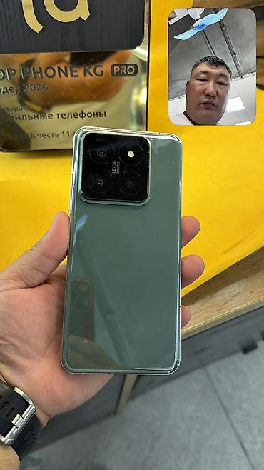 телефон редми 10 с: Xiaomi, 14 Pro, Б/у, 256 ГБ, 2 SIM — 1
