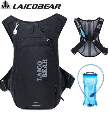 лосины для спорта детские: Рюкзак с гидропаком Laico bear