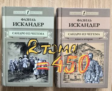 Комиксы и манга: Книги - источник знаний и удовольствие ! Для фанатов и коллекционеров — 21