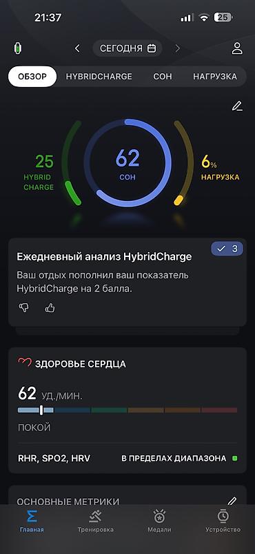 burker часы цена бишкек: Продам Amazfit Helio Strap Покупал на Amazon. По мнению Protech, один — 5