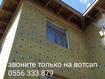 монтаж крыши цена: Утепление фасадов минераловатными плитами с последующей отделкой. -