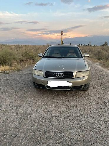 реальному: Audi A4: 2003 г., 1.8 л, Автомат, Бензин, Седан — 1
