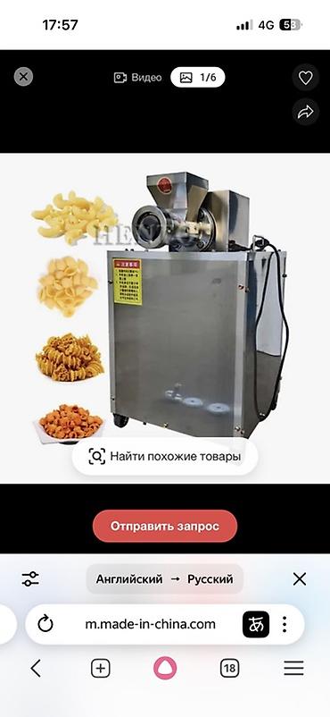 каменный станок: Промышленный экструдер для макаронных изделий - Назначение — 3