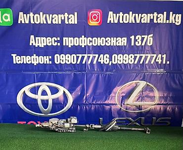 oem: Рулевая колонка Porsche 2006 г., Б/у, Оригинал, Япония — 1