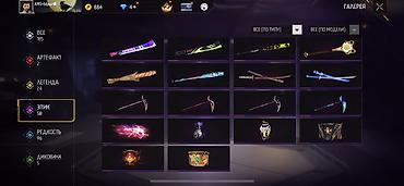 Другие видеоигры: Продаю Фф аккаунт за 2000 могу отдать окончательно 1500с напишите на — 5