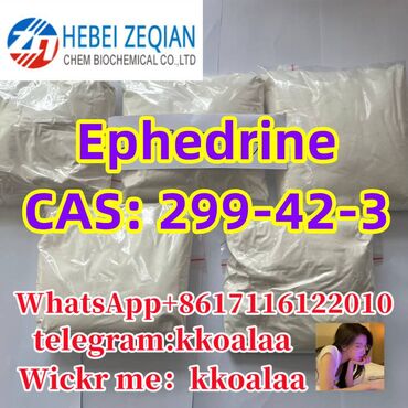 Medicinska oprema: Ephedrine CAS#: 299-42-3