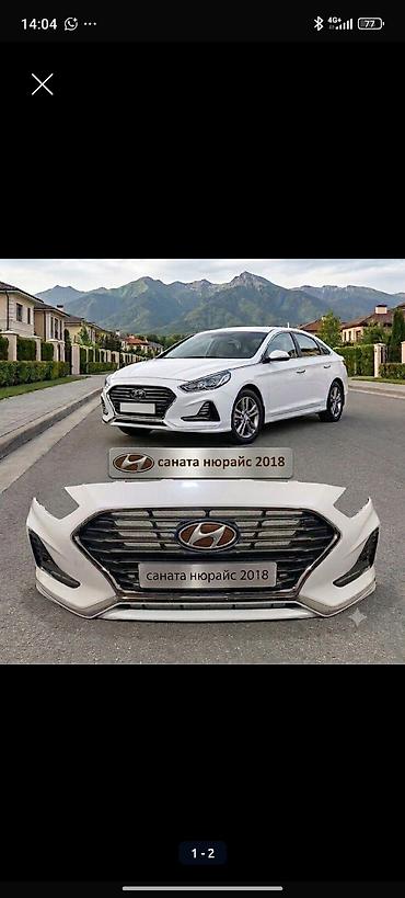 фары соната: Комплект передних фар Hyundai Новый, Аналог, Корея — 4