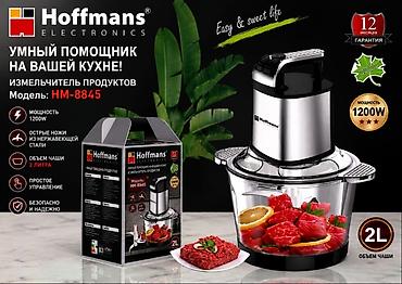 iphone se 2023: Измельчитель продуктов Hoffmans Electronics HM-8845 - Мощность: 1200 — 1