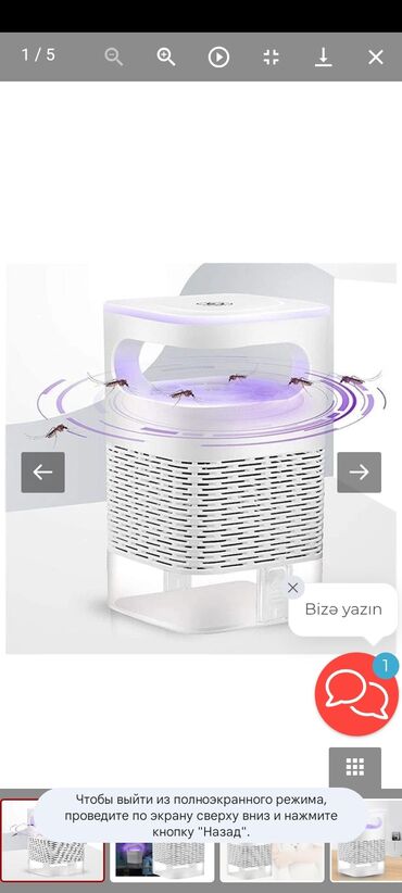Samovarlar: Həşərat öldürən, Yeni