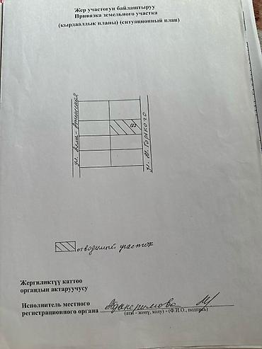 Коммерциялык мүлк: Имарат, 500 м² — 3