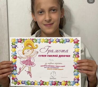 Тату, пирсинг: Пирсинг, прокалывание | С выездом на дом — 2