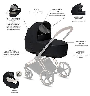 автолюльку cybex: Люлька, Б/у, Колыбель, цвет - Черный, Самовывоз, Платная доставка — 1