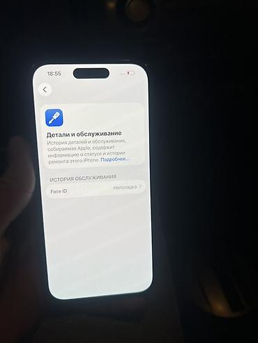 айфон 8 бу цена в бишкеке: IPhone 16, Б/у, 128 ГБ, Чехол, 100 % — 2