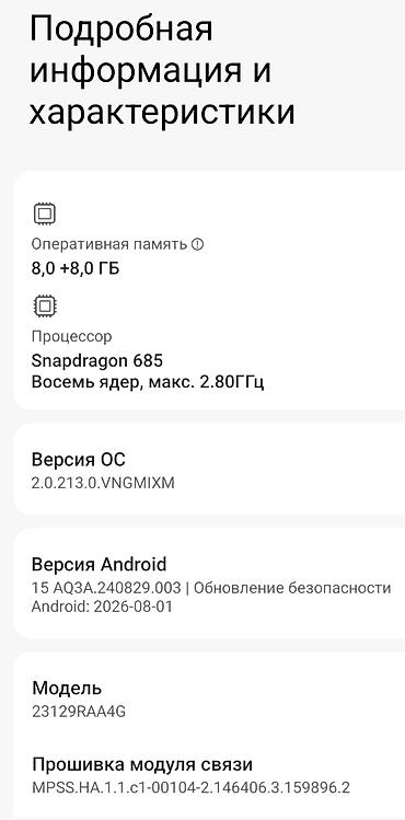 Redmi, Redmi Note 12, Жаңы, түсү - Көк — 7