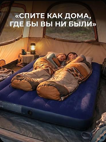 Матрасы: Надувной матрас, Новый, Двуспальный, Intex, Платная доставка, длина - 203 см — 4