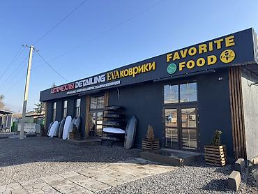 Продажа автобизнеса: Продаётся действующий детейлинг-центр с собственным зданием и всем — 1