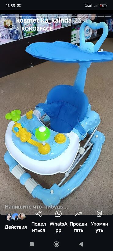 сумки женские одежды: Продаю ходунки 2 шт новые голубой и красный цена за 2 шт 3500