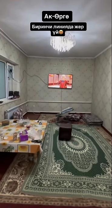 Продажа домов: Продается жилой дом по адресу в ж/м Ак- Орго, улица Кырк-Кыз Участок — 5