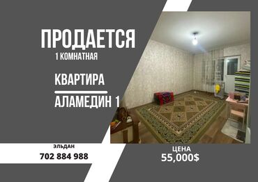 дизайн кухни 105 серии: 1 комната, 40 м², 105 серия, 7 этаж