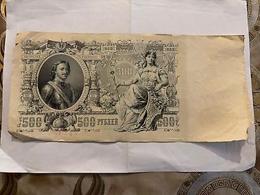 İdman və hobbi: 500 Rubl, 1912 il, Vəziyyəti: Qənaətbəxş — 1