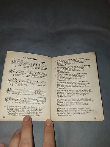 Другие книги и журналы: 🎼 Cəbhə Ruhu: 1914–1916-cı illər Birinci Dünya Müharibəsi Orijinal — 3